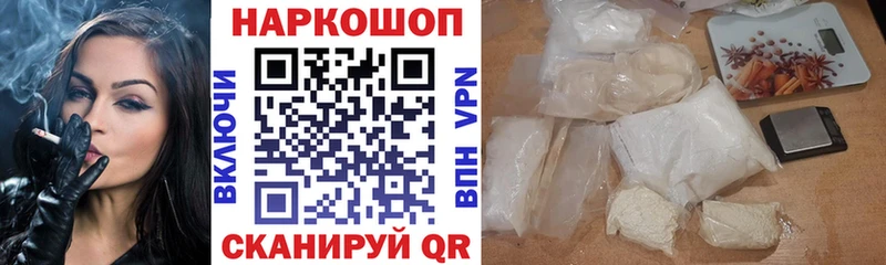 Наркошоп Вуктыл НБОМе АМФ Мефедрон Конопля Alpha-PVP ГАШ