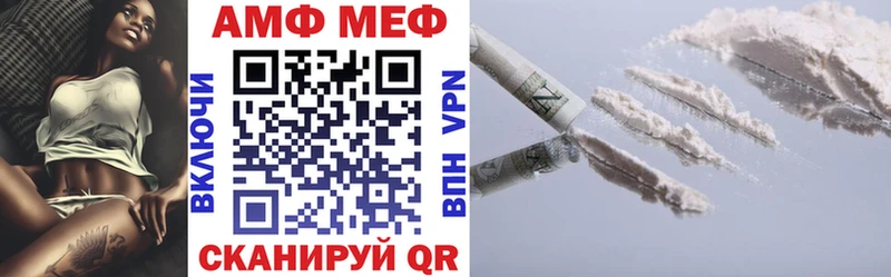 Amphetamine VHQ МЕГА ссылка Вуктыл