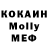 Метадон VHQ Rocksors