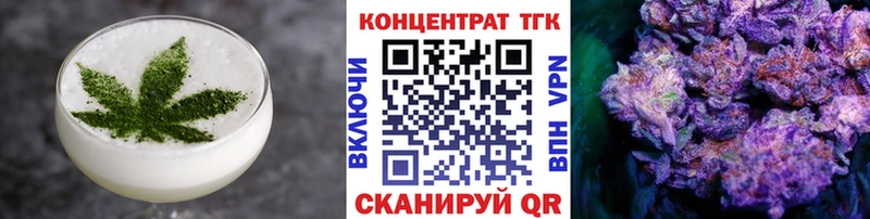 Еда ТГК конопля где купить наркоту Вуктыл