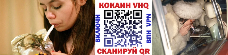 КОКАИН 97%  Вуктыл 