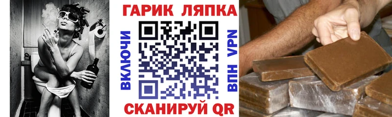 Гашиш индика сатива  Вуктыл 