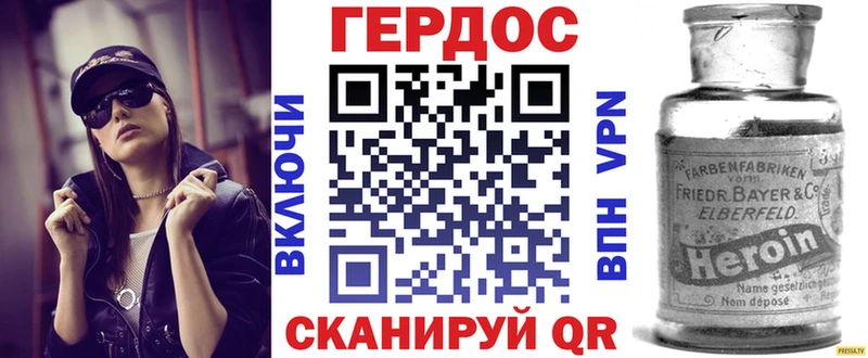 наркотики  Вуктыл  MEGA как войти  ГЕРОИН хмурый 