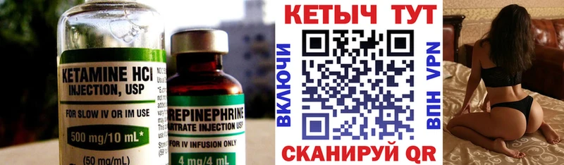 КЕТАМИН ketamine  мега ссылки  Вуктыл 