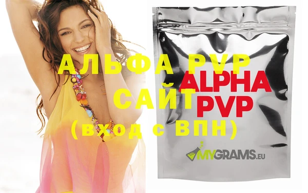 трава Беломорск