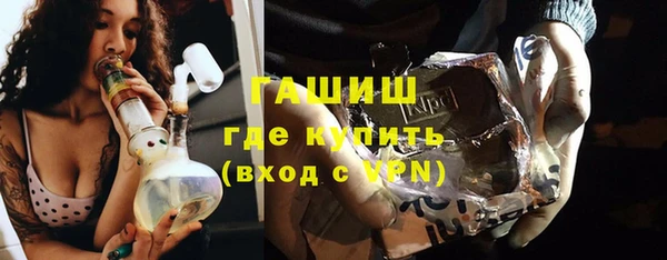кокаин премиум Богданович