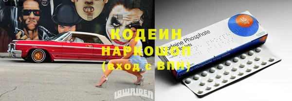 трава Беломорск