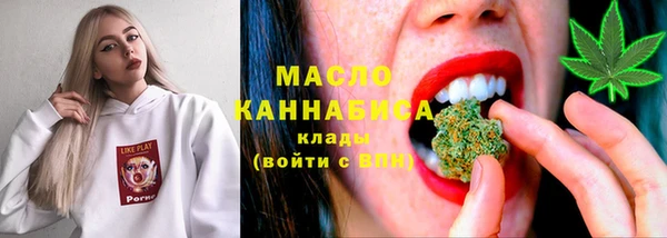сатива Богородицк