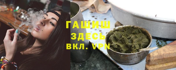 гашиш Богородск