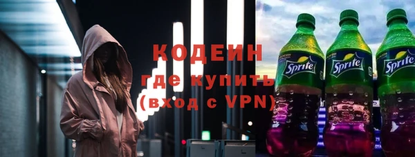 сатива Богородицк