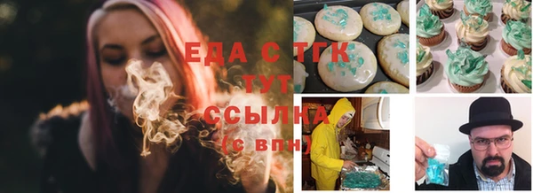 кокаин премиум Богданович