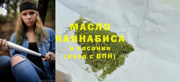 сатива Богородицк