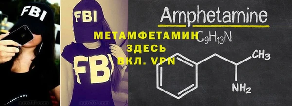 кокаин премиум Богданович