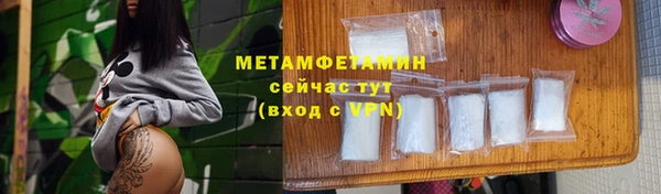 гашиш Богородск