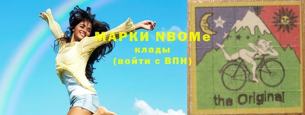 гашиш Богородск