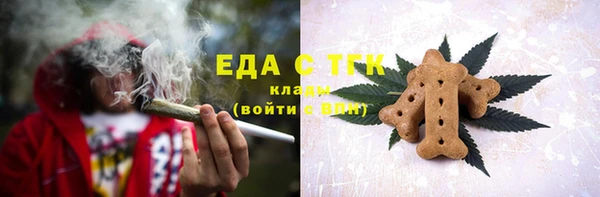 трава Балахна