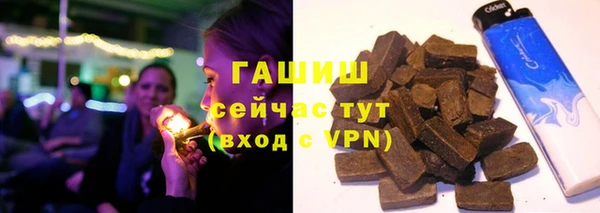 гашиш Богородск