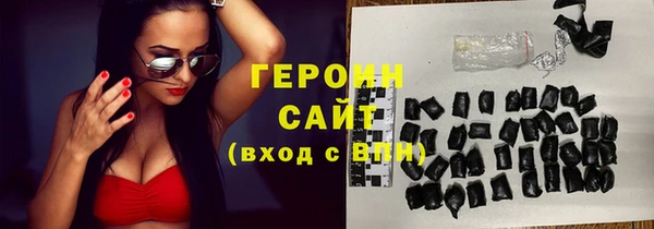 трава Беломорск