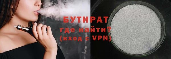 мефедрон Болхов
