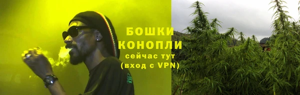 гашиш Богородск