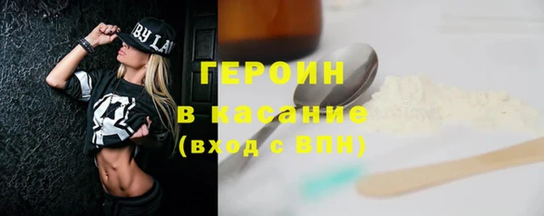 гашиш Богородск