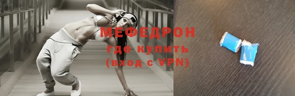 гашиш Богородск