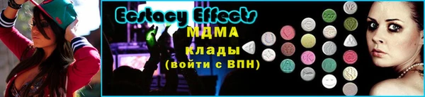 гашиш Богородск