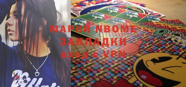 мефедрон Болхов