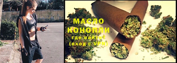 кокаин премиум Богданович