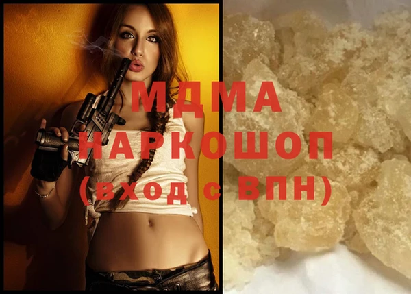 сатива Богородицк