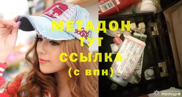гашиш Богородск