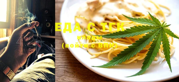 сатива Богородицк