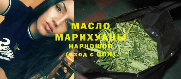 сатива Богородицк