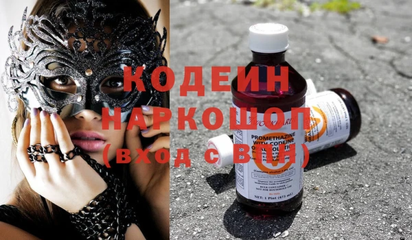 кокаин премиум Богданович
