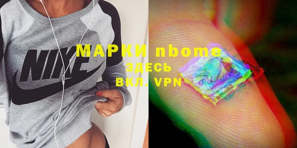 кокаин премиум Богданович
