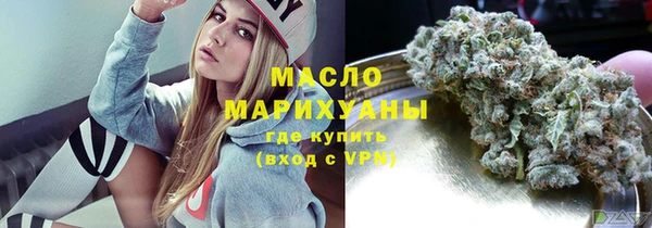 кокаин премиум Богданович