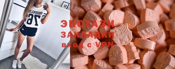 гашиш Богородск