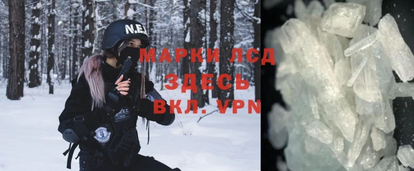 дурь Белокуриха