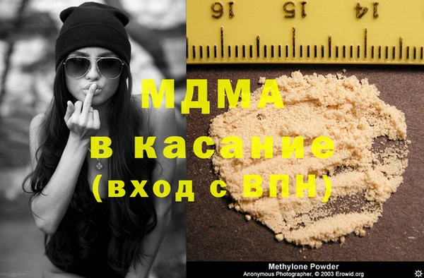 дурь Белокуриха