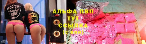 кокаин премиум Богданович