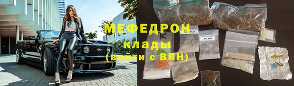 COCAINE Болохово