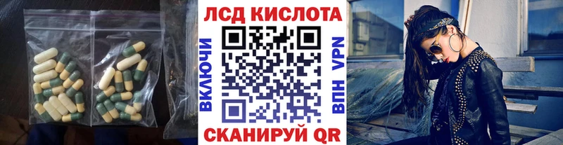 Лсд 25 экстази кислота  что такое   Вуктыл 