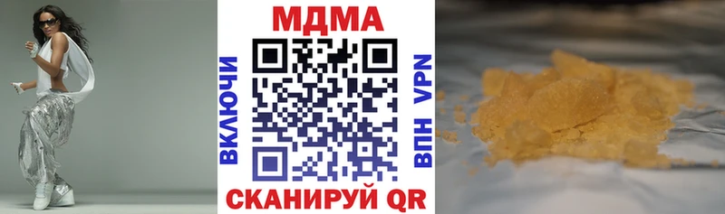 MDMA молли  мориарти официальный сайт  Вуктыл 