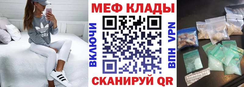 МЕГА маркетплейс  Вуктыл  Мефедрон mephedrone 
