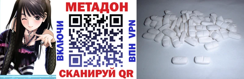 Метадон мёд Вуктыл