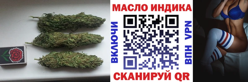 Дистиллят ТГК концентрат  блэк спрут маркетплейс  Вуктыл 