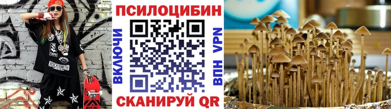 Галлюциногенные грибы Psilocybine cubensis  наркотики  Вуктыл 
